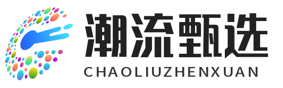 湖南潮流网络信息有限公司